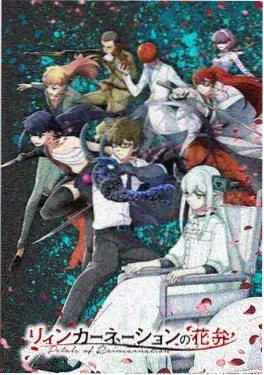 歪歪漫画sss 动漫推荐 星轨尽头