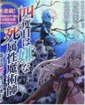 歪歪漫画sss 综艺推荐 无声交响