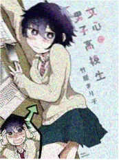 歪歪漫画sss 短剧推荐 逆风三十七度